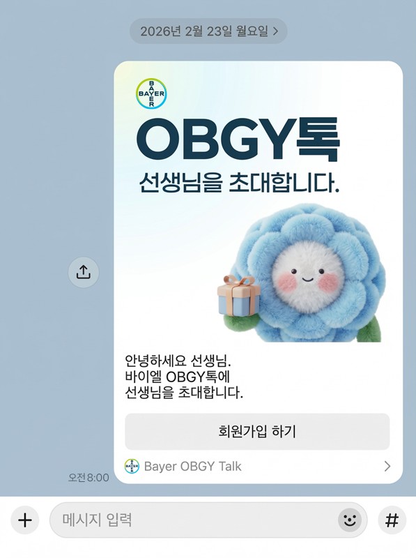 바이엘 코리아,카카오톡 채널 ‘OBGY Talk’ 개설