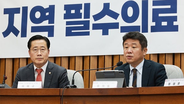 지역 의료 인력 확보  ‘계약형 지역필수의사제’ 참여 기관 추가 공모