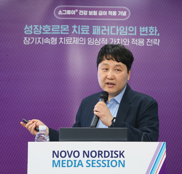 성장호르몬 치료의 새로운 패러다임 … ‘주 1회’ 장기지속형 제제 소그로야®