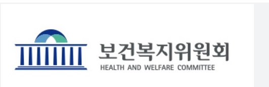 통합돌봄 , 민생입법 방해하는  국민의힘 입법권 남용 행태 규탄 !