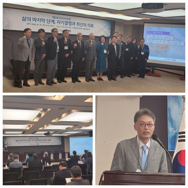 사전연명의료 의향서 실제 의료현장에서 77% 연명의료결정법  위반