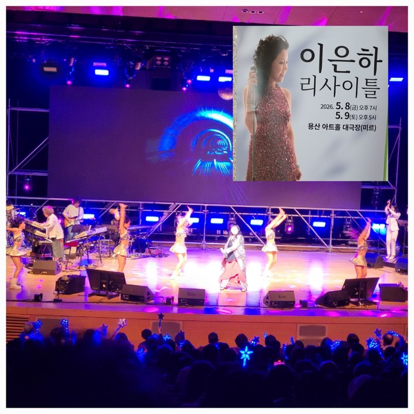 '디스코 여왕' 이은하의 건강 귀환과 현대인의 대사 질환 극복