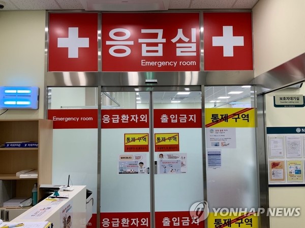 서울시醫, 응급의학과 전공의 유죄 판결에 강한‘유감’