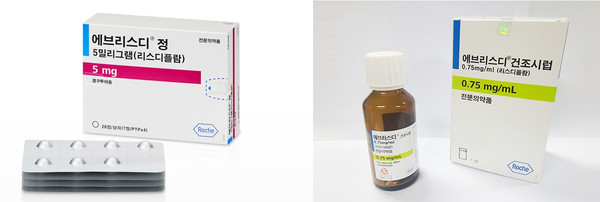 한국로슈, 최초 경구형 SMA 치료제 ‘에브리스디 보험급여
