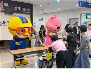 서울대어린이병원, 어린이날 환아들에게  함박웃음 선물