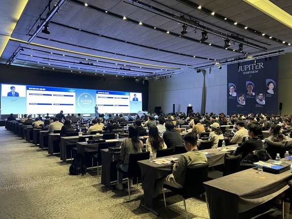 바임 쥬베룩, ‘쥬피터 심포지엄’ 성료