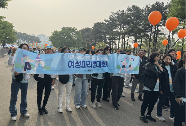 서울특별간호사회, '2026 여성마라톤' 동참