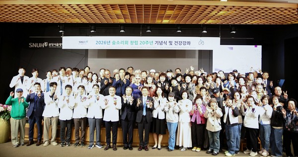 국내 최초 폐암 환우회 ‘숨소리회’ 창립 20주년,