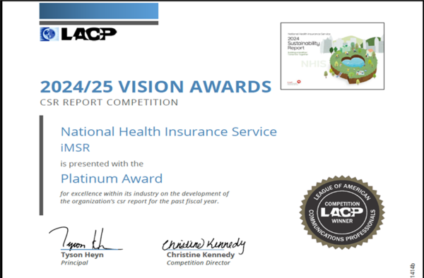 국민건강보험공단, 美 LACP 비전 어워드 대상 수상