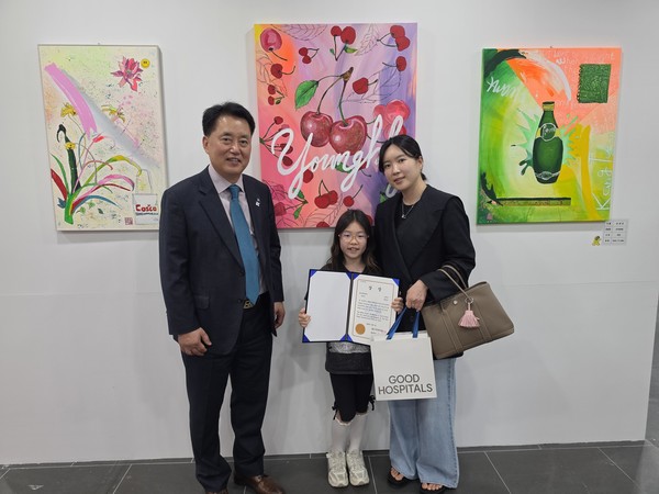 좋은문화병원, 부산국제어린이청소년아트페어 후원