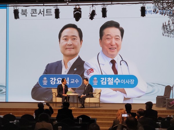 [현장리포트] 80년 인술(仁術)의 길, ‘새벽의 옹달샘’이 된 김철수 이사장의 삶과 철학
