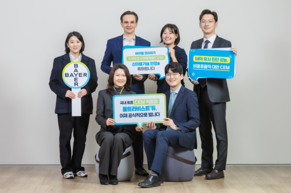 바이엘 코리아, 조영 증강 유방촬영술  신의료기술 인정