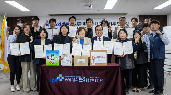 현대병원, 남양주시 직업재활시설협회  9개 기관 업무협약