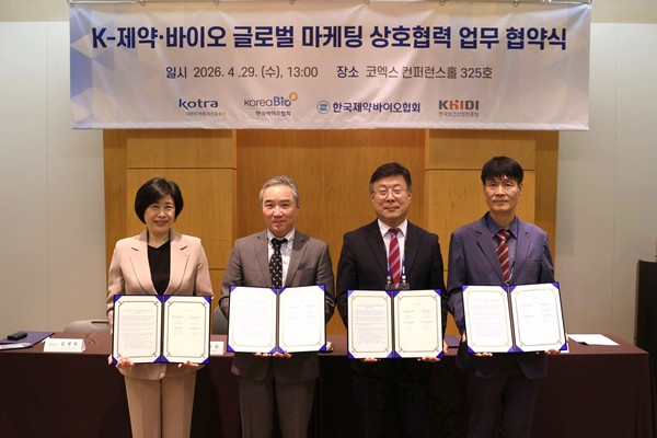 ‘K-제약바이오 원팀’ 출범…글로벌 진출 지원 체계 구축