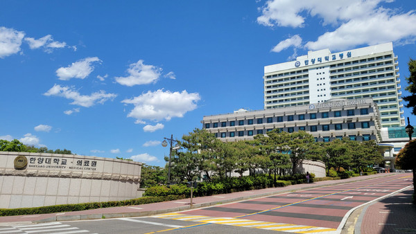 한양대학교병원,온라인 의무기록 사본발급 서비스 개시