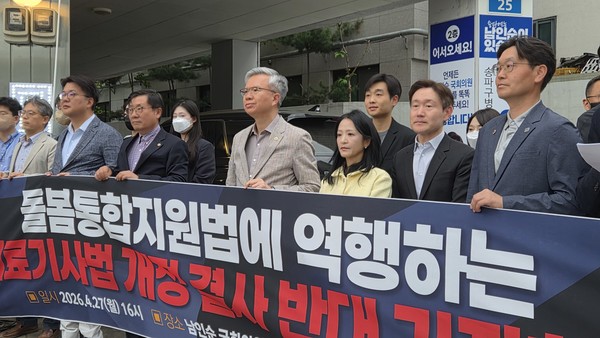 의협, 돌봄통합지원법 취지에 역행하는 ‘의료기사법 개정안’ 반대