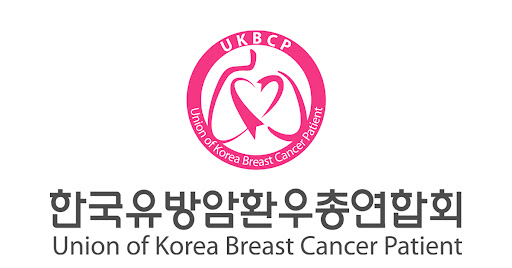 한국유방암환우총연합회. 유방암과 난소암 치료제 급여 기준 완화