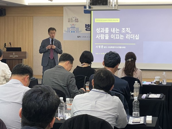 국립중앙의료원, '의료기사를 위한 병원행정 관리 역량 강화 교육'