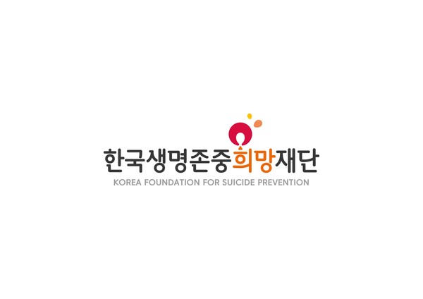 의료기관 현장 방문, 응급실 기반 자살예방 안전망 다진다
