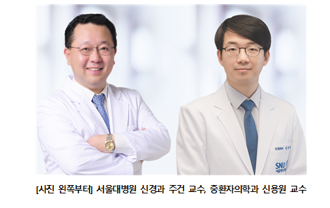 서울대병원, 혈액 속 ‘면역 바코드’로 뇌전증 읽어낸다