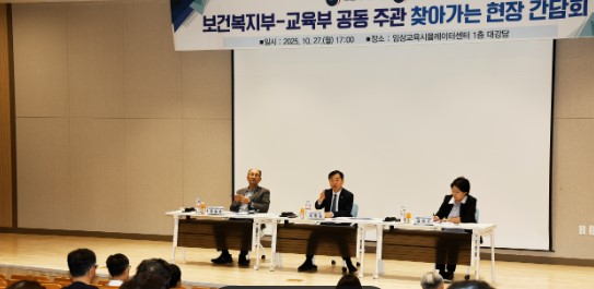 “국립대병원, 보건복지부 품으로… 서울대병원 중심 전국 의료 거점화 본격 시동”