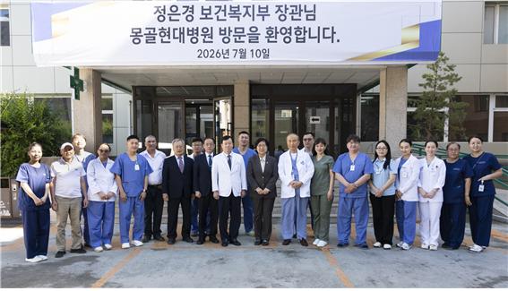 현대병원, 몽골서 의료협력 성과 빛났다!