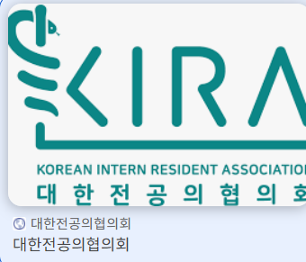 대한전공의협의회, ‘젊은의사정책연구원(YPPI)’ 공식 발족