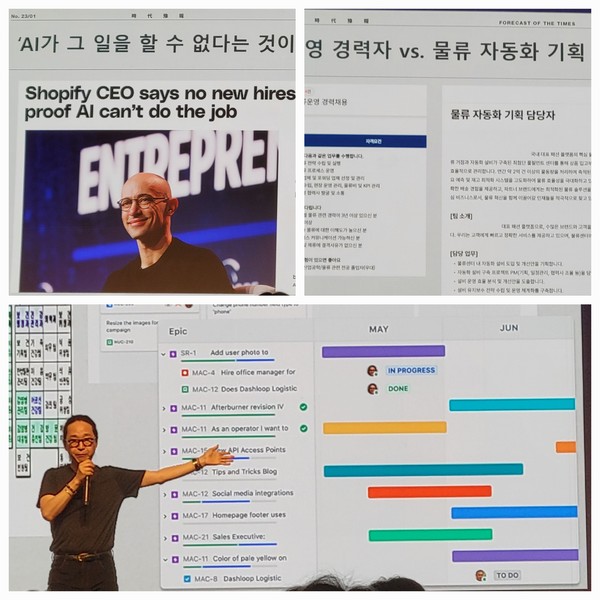 “시대예보, 경량문명시대, 지금 어떠한 일이라도 하세요”