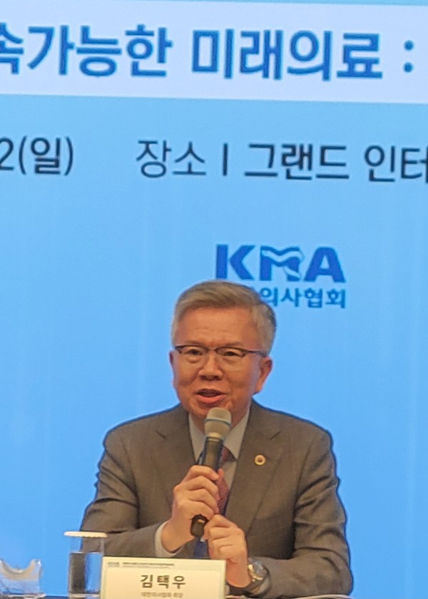 대한의사협회, AI와 초고령사회 대응 위한 미래의학 표준 제시