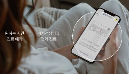 KMI, 희귀난치·1형당뇨병환자 의약품 등 배송 지원 위해 3억 원 기부