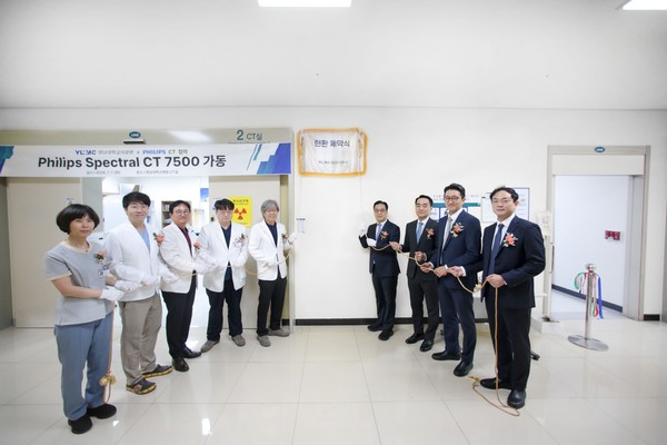 필립스코리아-영남대학교의료원,AI 기반 저선량 CT 임상 적용  MOU