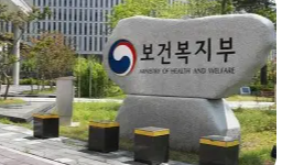국립대병원과 지역 주도로 필수의료 역량 강화한다
