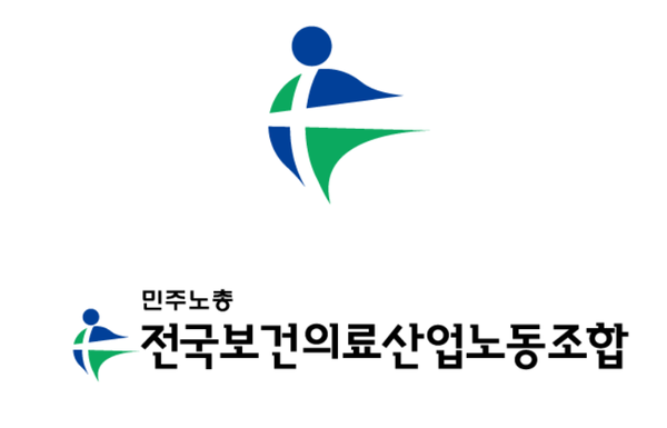 사립대병원 2025년 수익 대폭 상승, 국립대병원은 공공기능 비용 보전 미흡