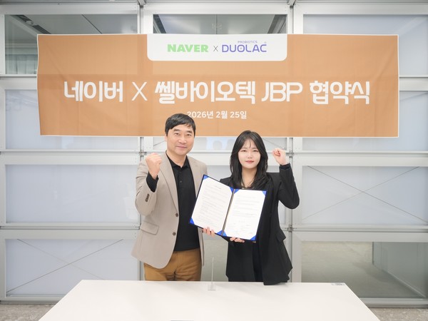 쎌바이오텍 듀오락, 네이버와 전략적 비즈니스 파트너십 체결
