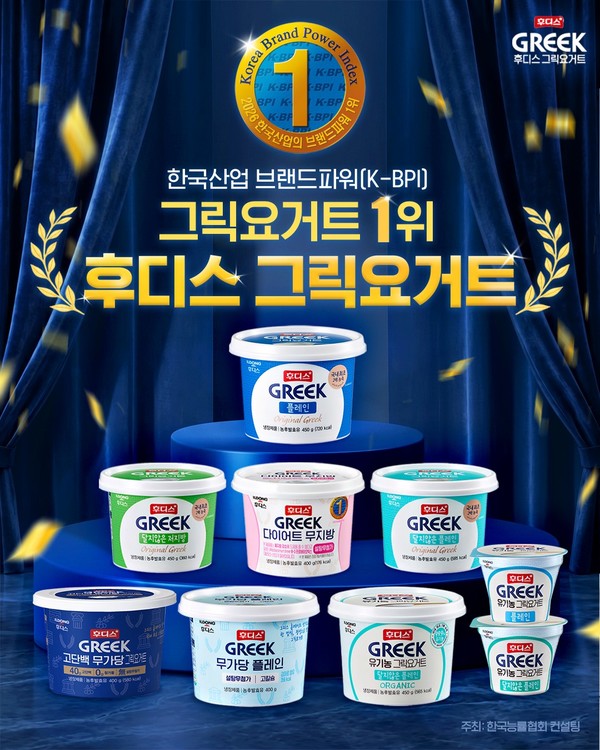 일동후디스 ‘후디스 그릭,한국산업 브랜드파워 그릭요거트 부문 1위
