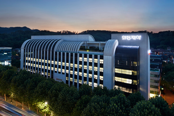 일동제약그룹 송파재단, 지난해 장학금 1억 526만원 후원