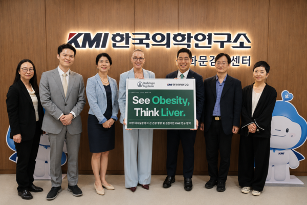 한국베링거인겔하임-KMI한국의학연구소,건강검진 기반의 실사용근거 업무협약