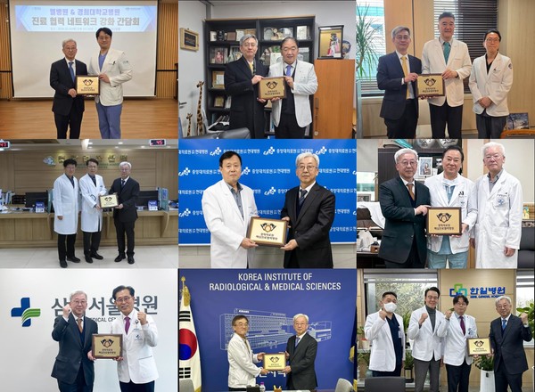 경희대학교병원, 핵심진료협력병원 순회 방문 간담회 개최