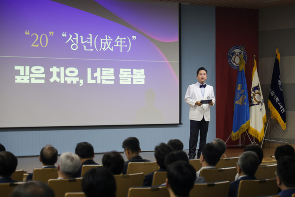 6월12일, 강동경희대학교병원, 개원 20주년 기념식 가져