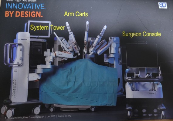 칠곡경북대병원 양성자치료기, 전남대 로봇수술기 도입