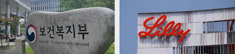 복지부 릴리, 한국 제약·바이오 산업에 5년간 5억 달러 규모 투자