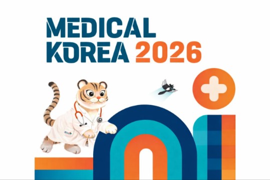 AI가 여는 의료의 미래, ‘메디컬코리아 2026’ 코엑스서 개막
