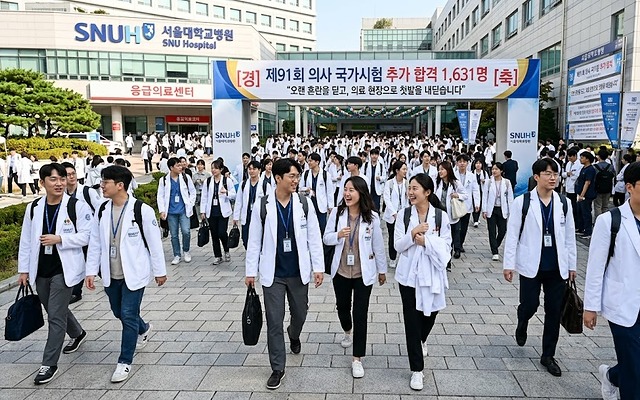 제 91회 추가의사국시, 새내기 의사 1,631명, 합격률 90.8%