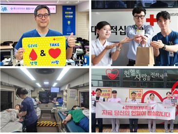 좋은병원들, 여름 휴가철 혈액난 해소 ‘헌혈 릴레이’