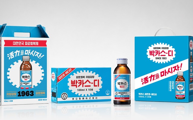 동아제약 박카스, 출시 63주년 기념 ‘레트로 에디션’ 한정 판매