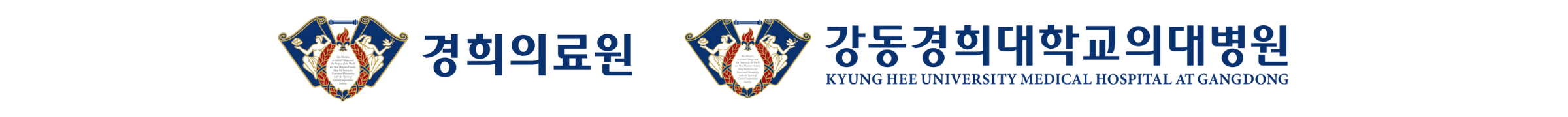 경희대병원